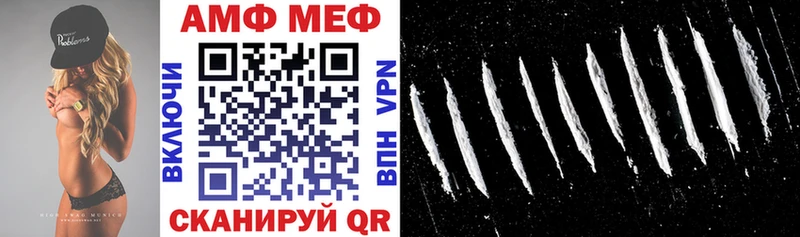 Амфетамин Premium  как найти наркотики  Туапсе 
