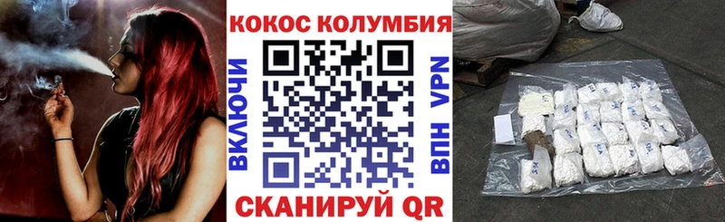 КОКАИН Эквадор  omg рабочий сайт  Туапсе 