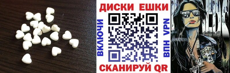 Экстази TESLA  Туапсе 