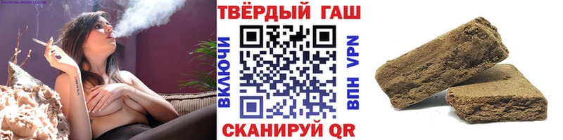 наркошоп  Туапсе  OMG tor  Гашиш Cannabis 
