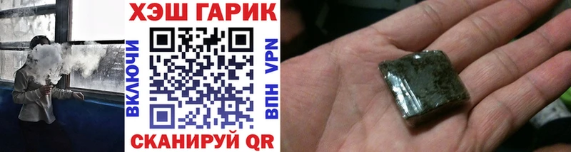 Гашиш гашик Туапсе