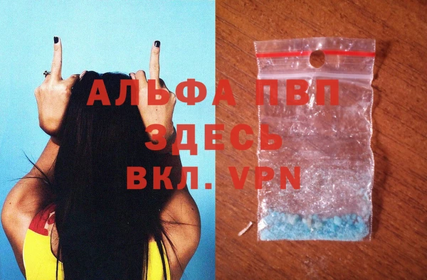 метадон Ветлуга
