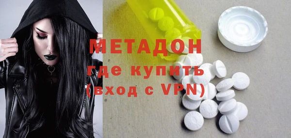 скорость Абинск