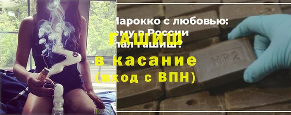 прущие грибы Горняк