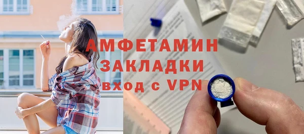 амфетамин Алексеевка