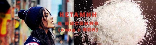 амфетамин Новокубанск