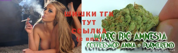 амфетамин Новокубанск