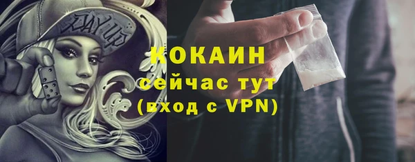 амфетамин Новокубанск