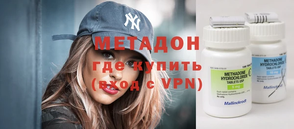 экстази Абаза