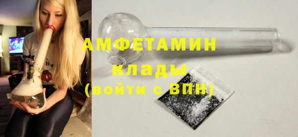 экстази Абаза