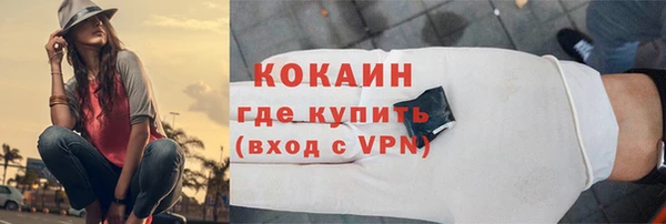 скорость Абинск
