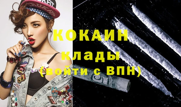 экстази Абаза
