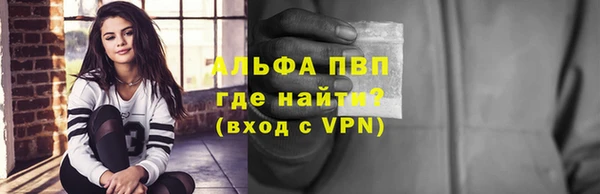 меф VHQ Горно-Алтайск