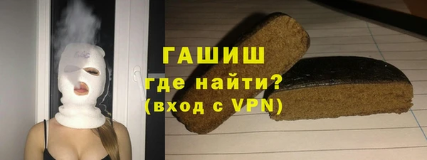 экстази Абаза