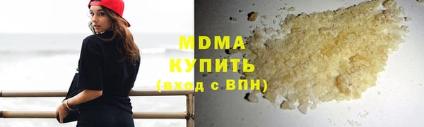 мдпв Абдулино