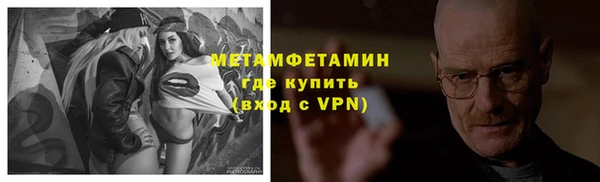 экстази Абаза