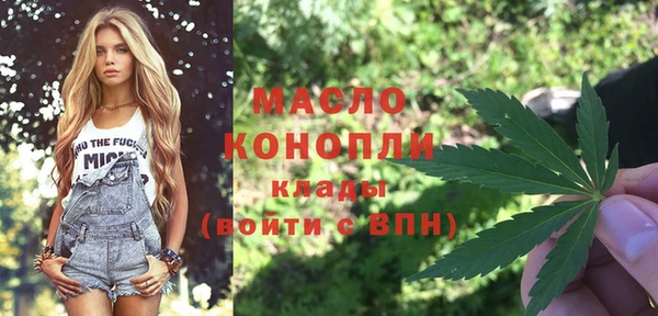 амфетамин Новокубанск