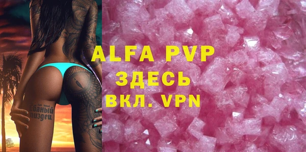 скорость Абинск