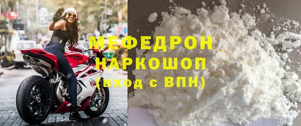 меф VHQ Весьегонск