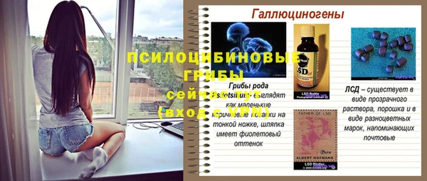 амфетамин Новокубанск