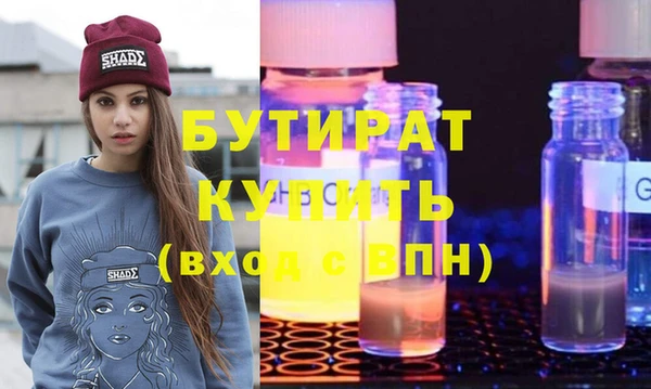 ПСИЛОЦИБИНОВЫЕ ГРИБЫ Новозыбков