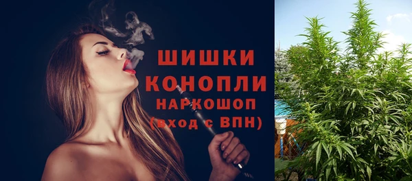 амфетамин Новокубанск