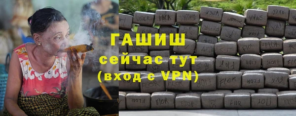 амфетамин Новокубанск