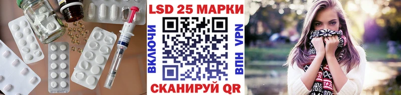 ЛСД экстази кислота  наркошоп  Туапсе 