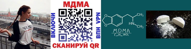 blacksprut маркетплейс  Туапсе  MDMA молли 