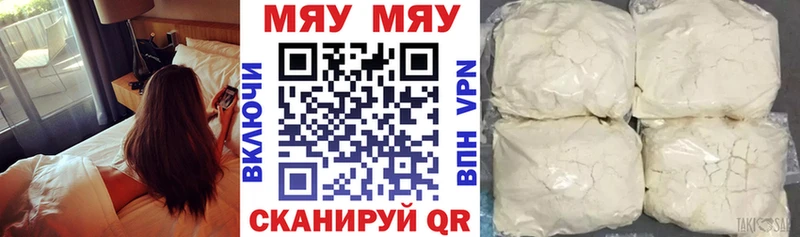 даркнет сайт  Туапсе  Мефедрон кристаллы 