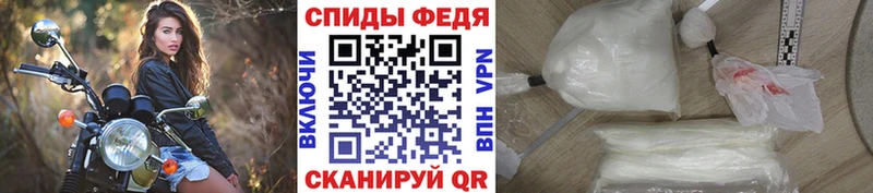 Первитин пудра  даркнет состав  Туапсе 