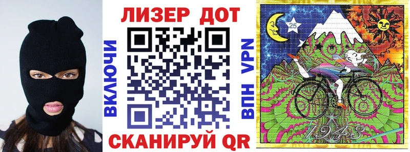 Марки 25I-NBOMe 1500мкг  Туапсе 