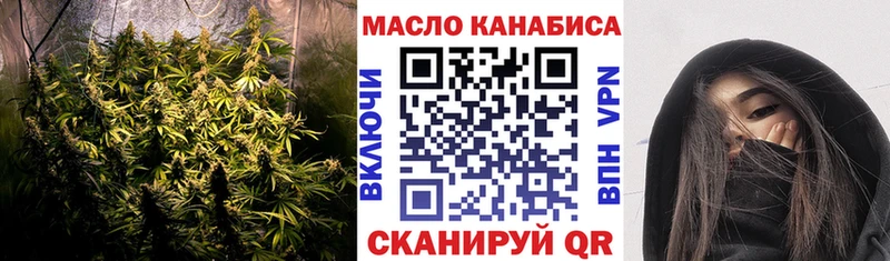 купить   Туапсе  ТГК вейп 