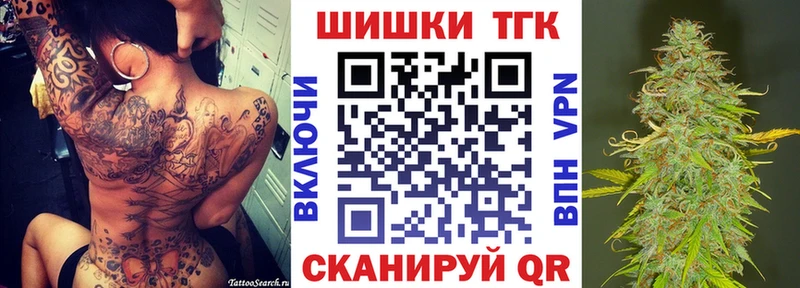 Бошки марихуана конопля  как найти   Туапсе 